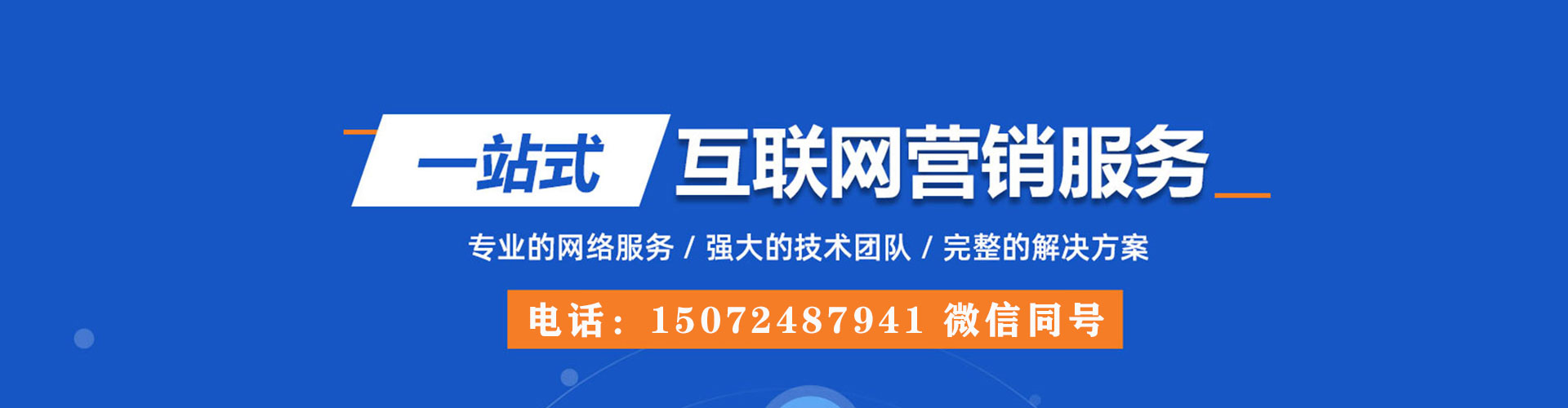蒙自推广信息流