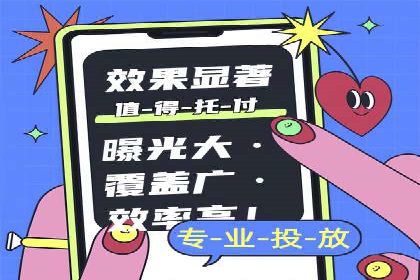 谷歌SEM实战案例：打造爆款广告策略